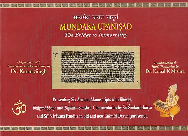 Mundaka Upanisad: The Bridge to Immortality (Presenting Six Ancient Manuscripts With Bhasya, Bhasya-Tippana and Dipika-Sanskrit Commentaries by Sri Sankaracharya And Sri Narayana Pandita In Old And New Kasmiri Devanagari Script)