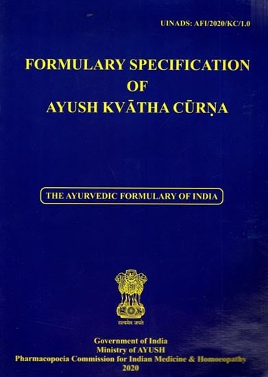 Formulary Specification of Ayush Kvath Curna