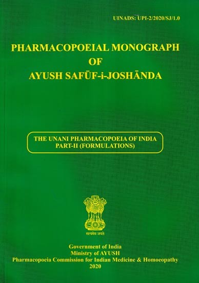 Pharmacopoeial Monograph of Ayush Safuf-I-Joshanda: The Unani Pharmacopoeia of India Part-II (Formulations)