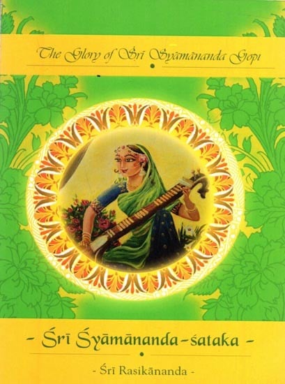 Sri Syamananda Sataka- The Glory of Sri Syamananda Gopi