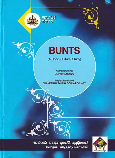 Bunts (A Socio-Cultural Study)