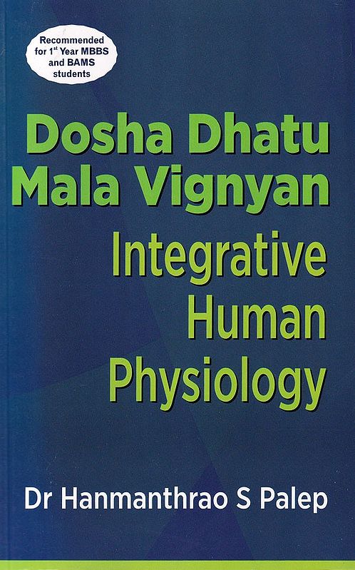 Dosha Dhatu Mala Vignyan: Integrative Human Physiology