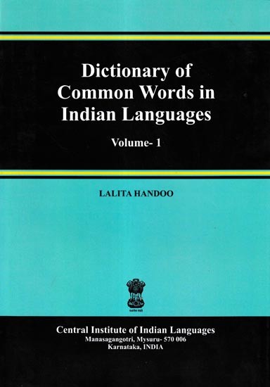 Dictionary of Common Words in Indian Languages (Vol-1)