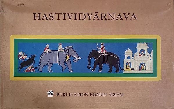 Hastividyarnava