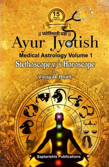 Ayur Jyotish- Stethoscope V/S Horoscope Medical Astrology Volume-1