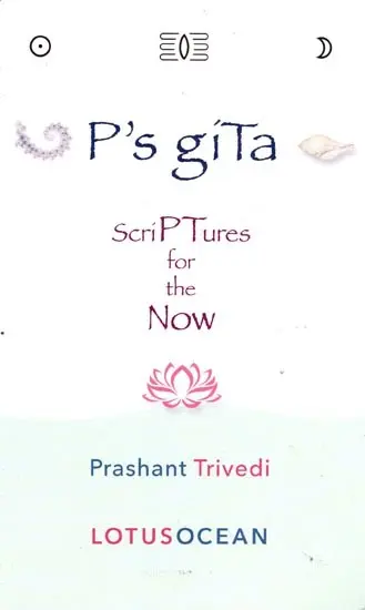 P's Gita Scriptures for the Now