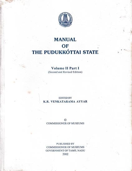 Manual of The Pudukkottai State Volume-2, Part-1