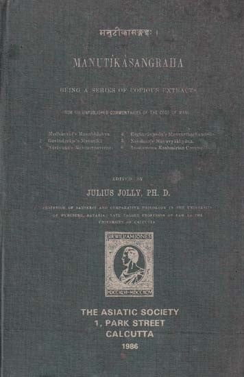 मनुटीकासङ्ग्रहः- Manutik Asangraha (Being a Series of Copious Extracts from Six Unpublished Commentaries of the Code of Manu— An Old and Rare Book with Pin Holed)