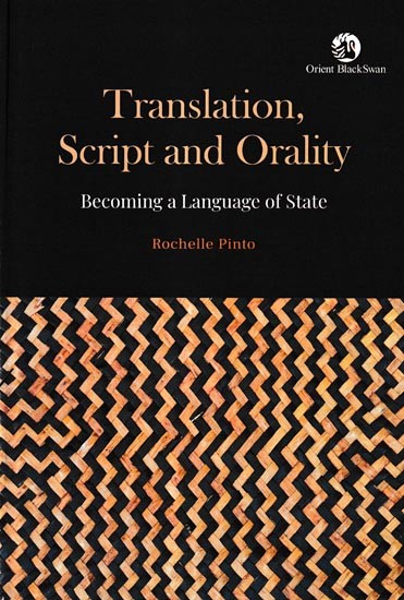 Translation,Script and Orality Becoming A Language of State