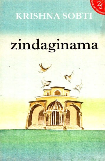 Zindaginama