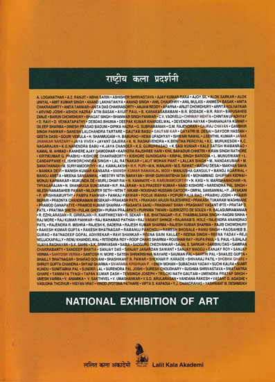 43rd National Exhibition of Art- 18 March 2001 (The National Academy Awards in Visual Arts, Paintings, Sculpture, Graphic Designing and Photography Etc)