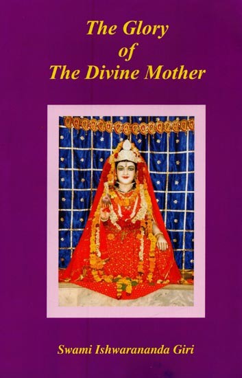 The Glory of The Divine Mother