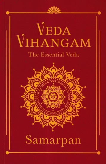 Veda Vihangam-The Essential Veda