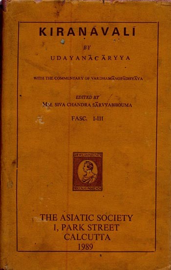 किरणावलौ: Kiranavali by Udayanacaryya- with the Commentary of Vardhamanopadhyaya (An Old and Rare Book, Fasc: 1-3, Sanskrit Only)