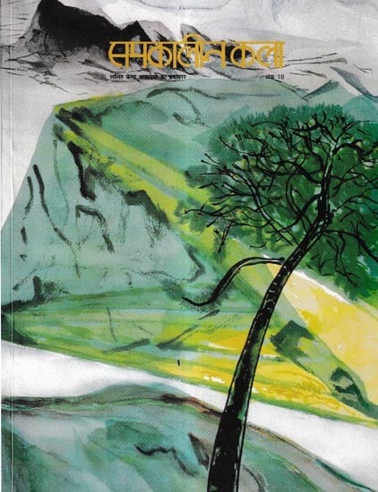 समकालीन कला जून 2001 अंक 19: Contemporary Art June 2001 Issue 19