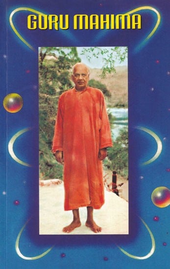 Guru Mahima