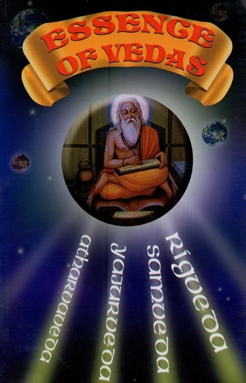 Essence of Vedas