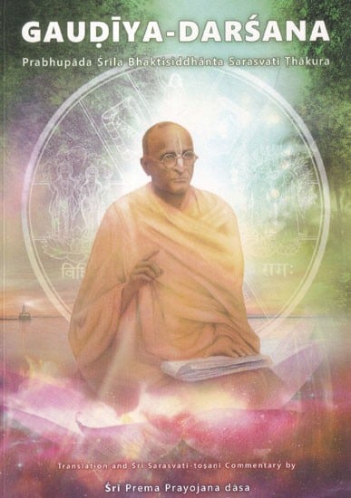 Gaudiya-Darsana: Prabhupada Srila Bhaktisiddhanta Sarasvati Thakura