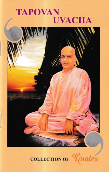 Tapovan Uvacha-Collection of Quotes of Swami Tapovanam