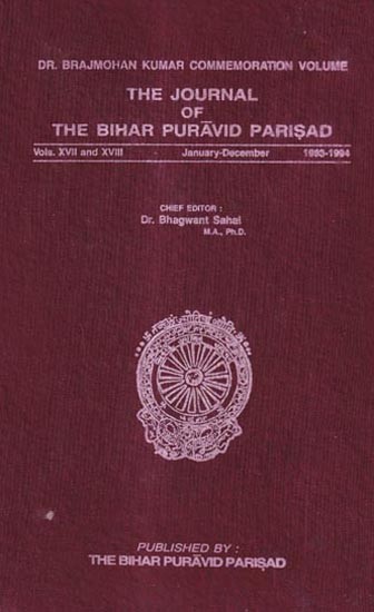 The Journal of The Bihar Puravid Parisad-Vols. XVII and XVIII January-December  1993-1994 (An Old And Rare Book)