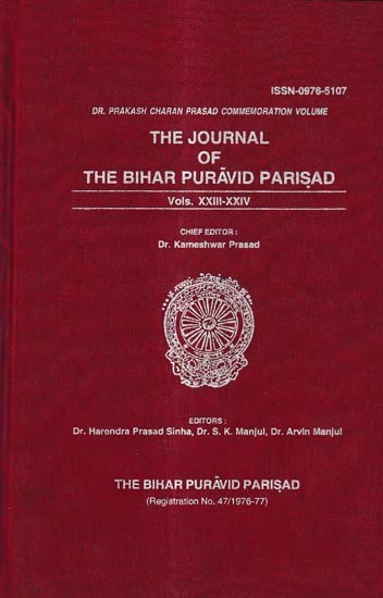 The Journal of The Bihar Puravid Parisad-Vols. XXIII-XXIV