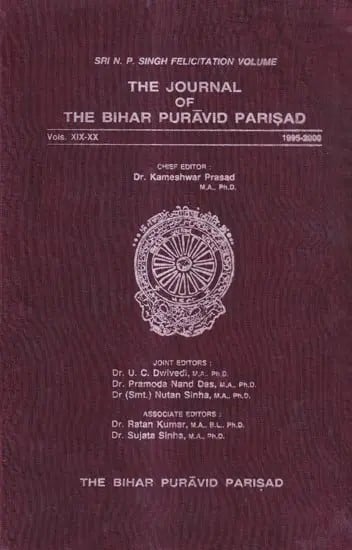 The Journal of The Bihar Puravid Parisad-Vols. XIX-XX 1995-2000 (An Old And Rare Book)