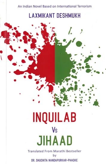 Inquilab Vs Jihaad: An Indian Novel Based on International Terrorism