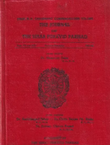 The Journal of The Bihar Puravid Parisad-Vols. VII and VIII January-December 1983-84 (An Old And Rare Book)