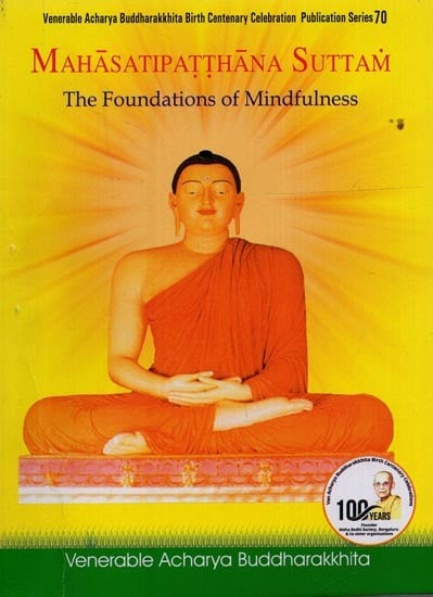 Mahasatipatthana Suttam: The Foundations of Mindfulness