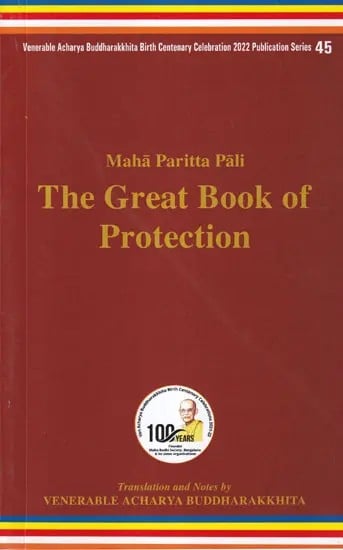 The Great Book of Protection (Maha Paritta Pali)