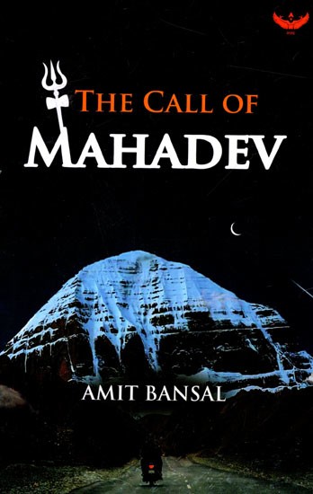 The Call of Mahadev