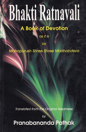 Bhakti Ratnavali: A Book of Devotion as it is by Mahapurush Shree Mahaveva