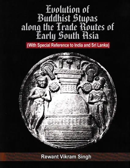 Evolution of Buddhist Stupas along the Trade Routes of Early South Asia(With Special Reference to India and Sri Lanka)