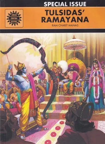 Tulsidas' Ramayana: Ram Charit Manas (Special Issue)