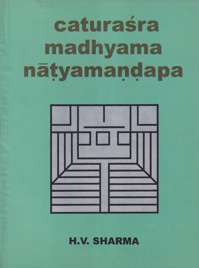 Caturaśra Madhyama Nātyamandapa