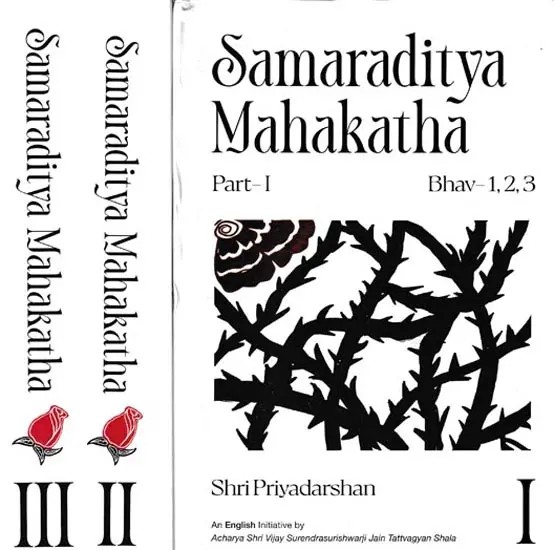 Samaraditya Mahakatha (Set of 3 Parts and Bhav 1 to 9)