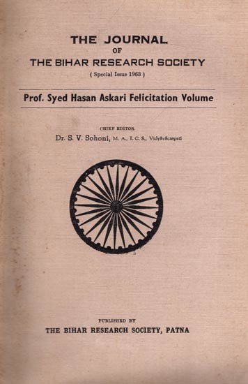 The Journal of The Bihar Research Society- Prof. Syed Hasan Askari Felicitation Volume- Special Issue 1968 (An Old and Rare Book)