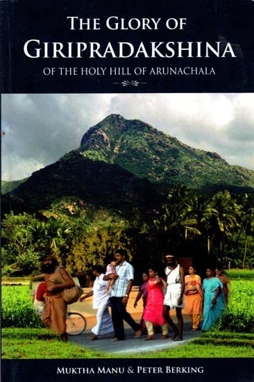 The Glory of Giripradakshina of The Holy Hill of Arunachala