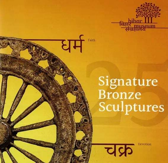 Signature Bronze Sculptures