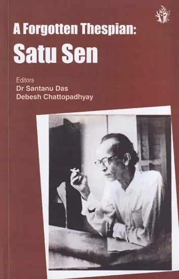 A Forgotten Thespian: Satu Sen