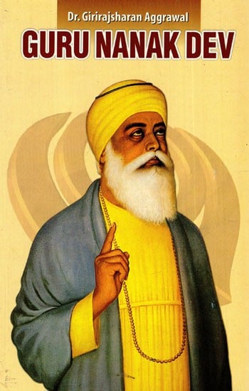 Guru Nanak Dev