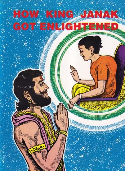 How King Janak Got Enlightened