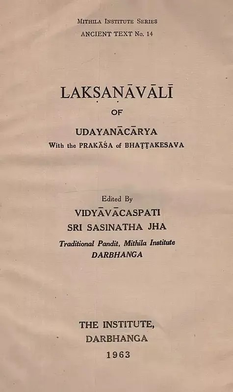 लक्षणावली: भट्टकेशवकृतप्रकाशसहित श्रीमदुदयनाचार्यकृता- Laksanavali of Udayanacarya with the Prakasa of Bhattakesava in Sanskrit Only (An Old and Rare Book)