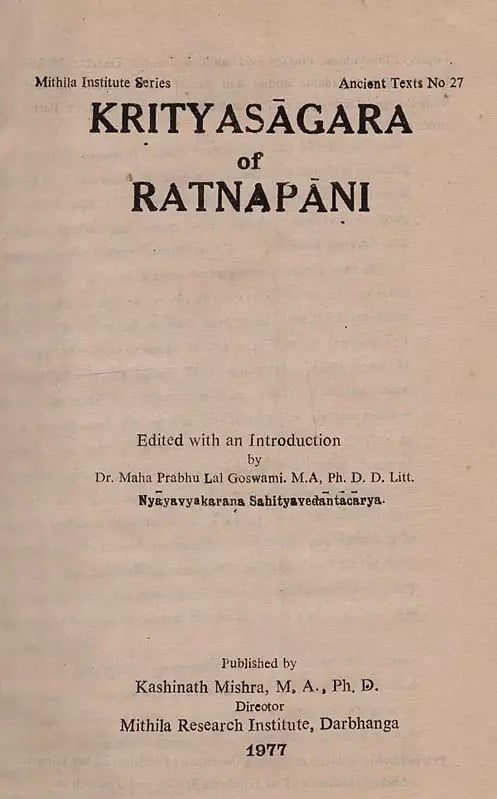 कृत्यसागरः परािउत्प्रवर श्री रत्नपारािविरचित:- Krityasagara of Ratnapani in Sanskrit (An Old and Rare Book)