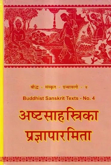 अष्टसाहस्त्रिका प्रज्ञापारमिता: Astasahasrika Prajnaparamita with Haribhadra's Commentary Called Aloka (An Old And Rare Book)