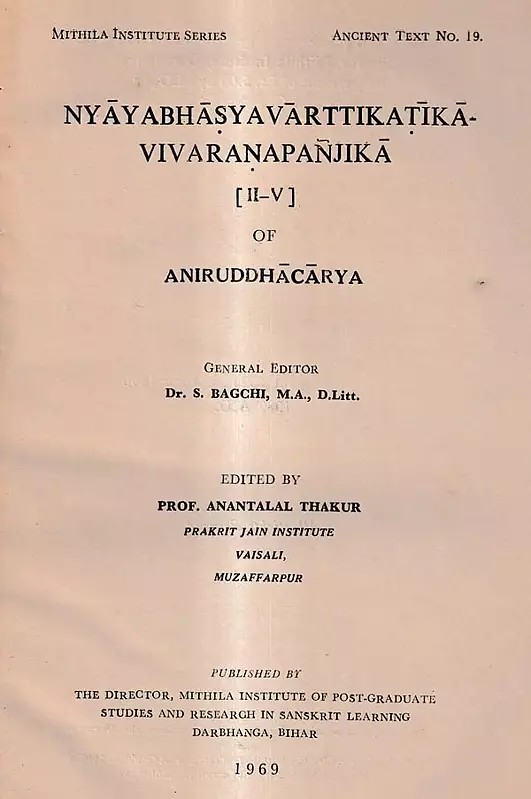 Nyayabhasyavarttikatika- Vivaranapanjika-[II-V] of Aniruddhacarya (An Old And Rare Book)