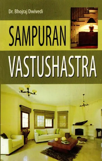 Sampuran Vastu Shastra