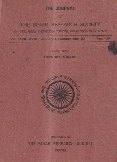 The Journal of The Bihar Research Society-Dr. Sridhara Vasudeva Sohoni Felicitation Volume-Vol. LXVII-LXVIII January-December 1981-82 Pts. I-IV (An Old And Rare Book)