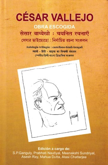 César Vallejo Obra Escogida : Cesar Vallejo Selected Work (Spanish-Hindi-Bengali)