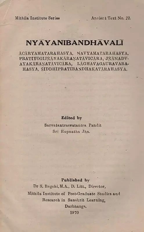 न्यायनिबन्धावली- Nyayanibandhavali in Sanskrit Only (Acaryamatarahasya, Navyamatarahasya, Pratiyogijnanakaraņatavicara, Jnanadv Ayakaraņatavicara, Laghavagauravara Hasya, Siddhipratibandhakatarahasya)